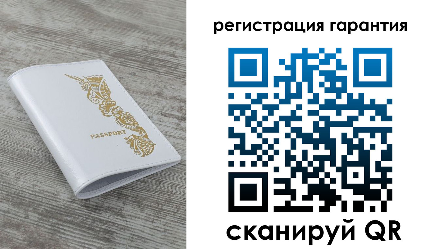 временная регистрация 2025 в Семёнове